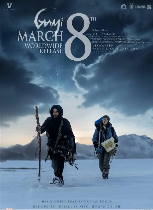 人间绝路(全集)