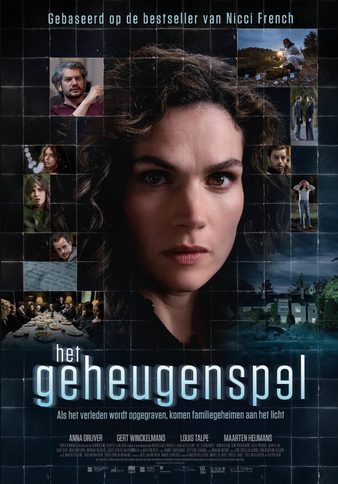 记忆游戏(全集)