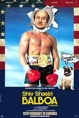 Shiv Shastri Balboa(全集)
