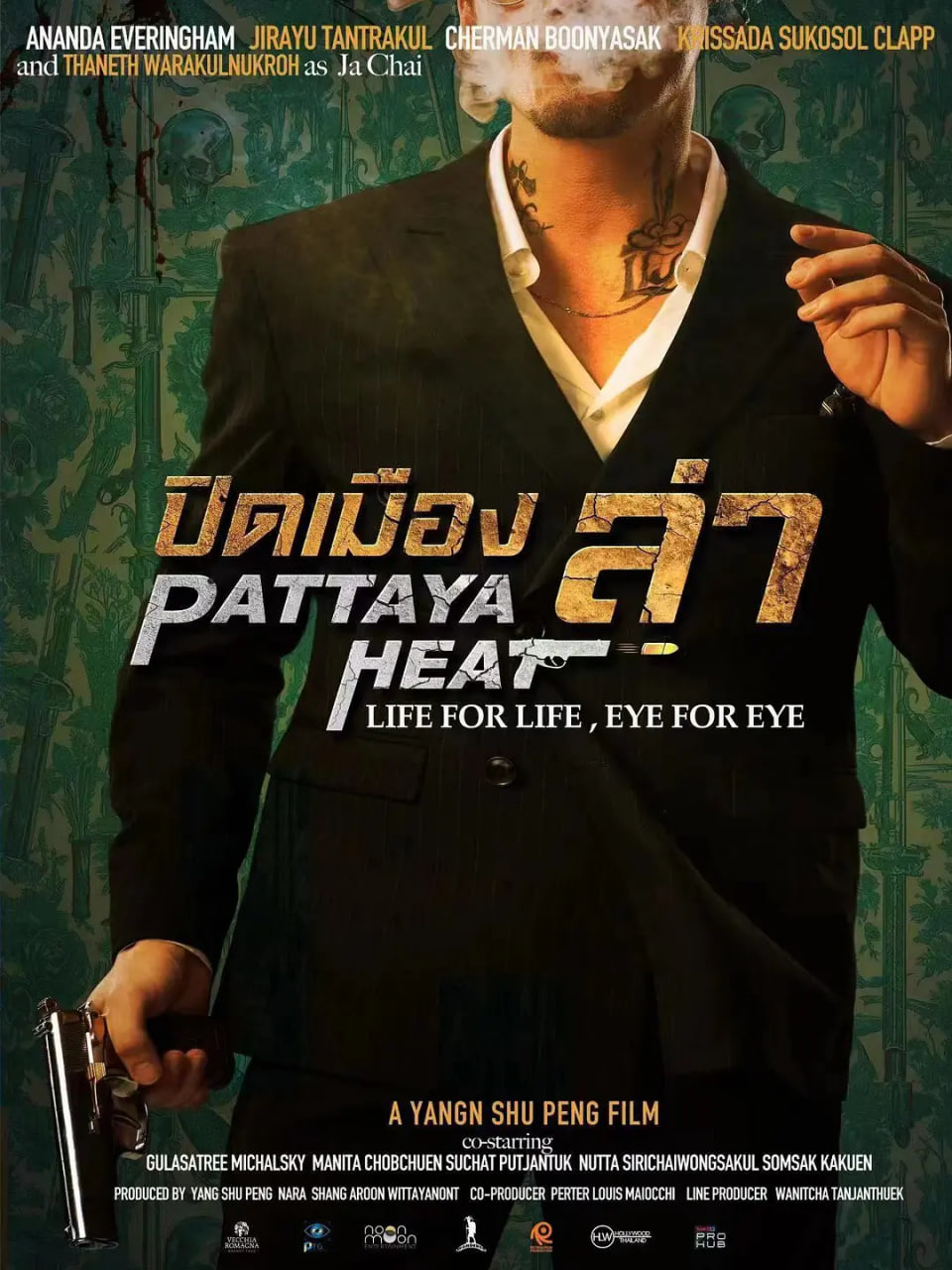 芭提雅猎杀(全集)