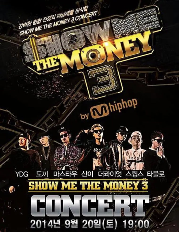 给我钱 第三季全集