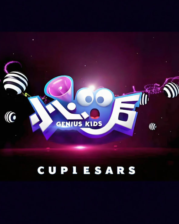 小心00后​ 2013全集