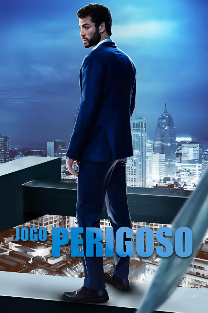 危险的恋爱游戏(全集)