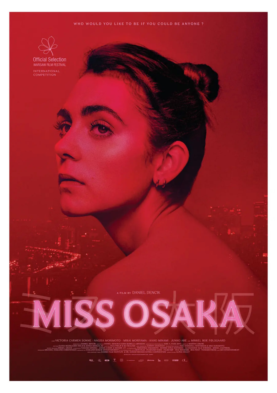 大阪小姐(全集)