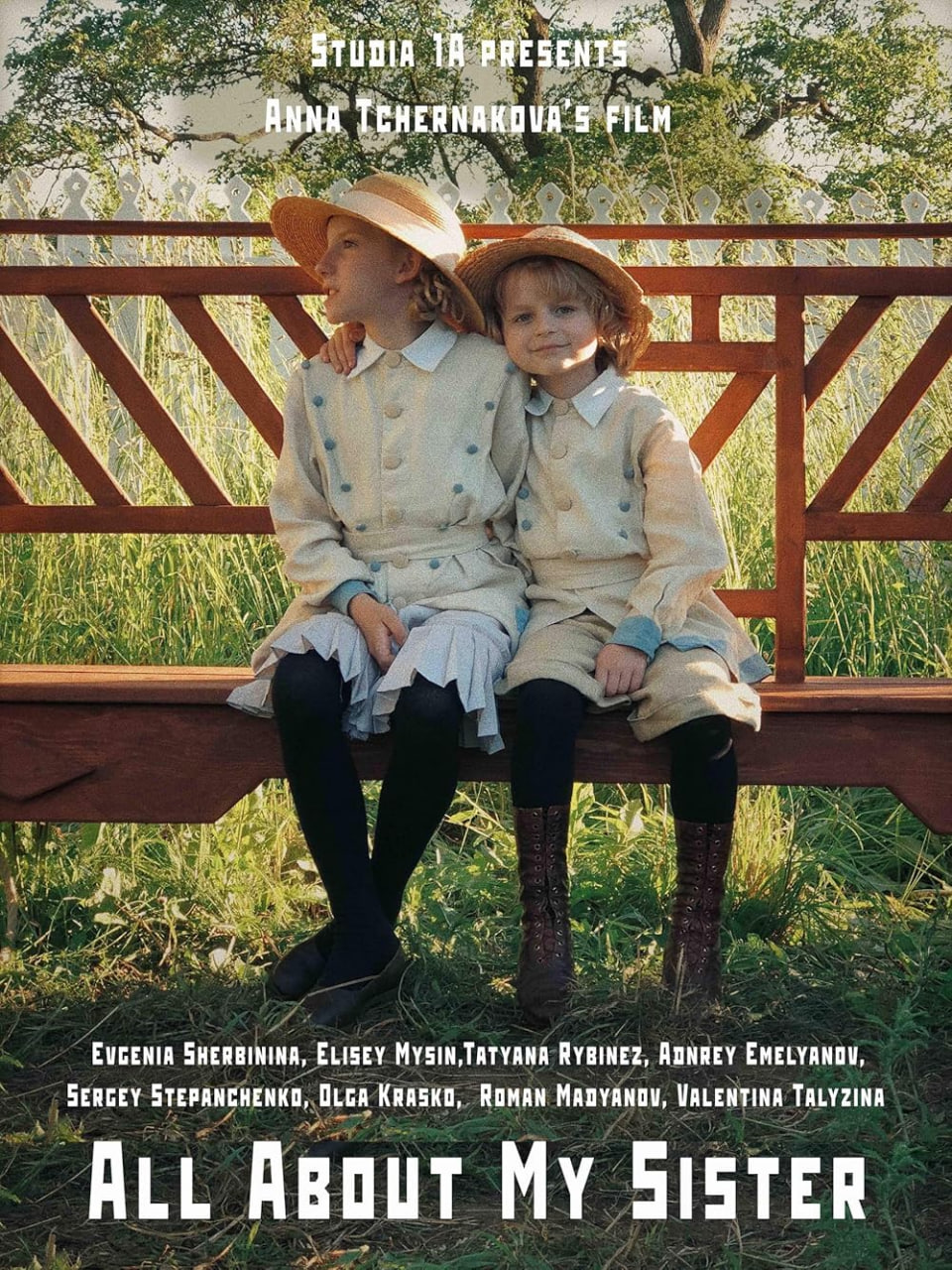 关于我姐姐的一切(全集)