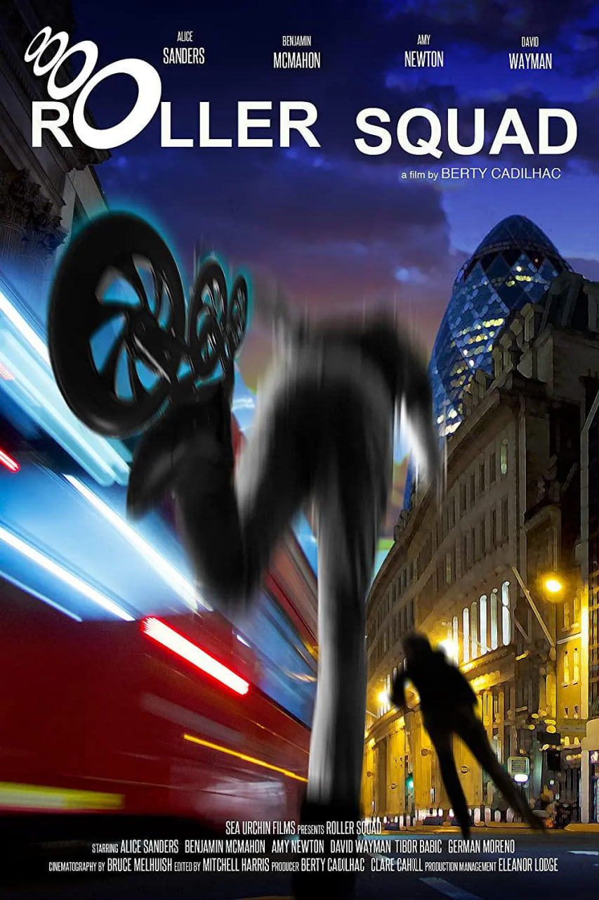 正义滑轮队(全集)