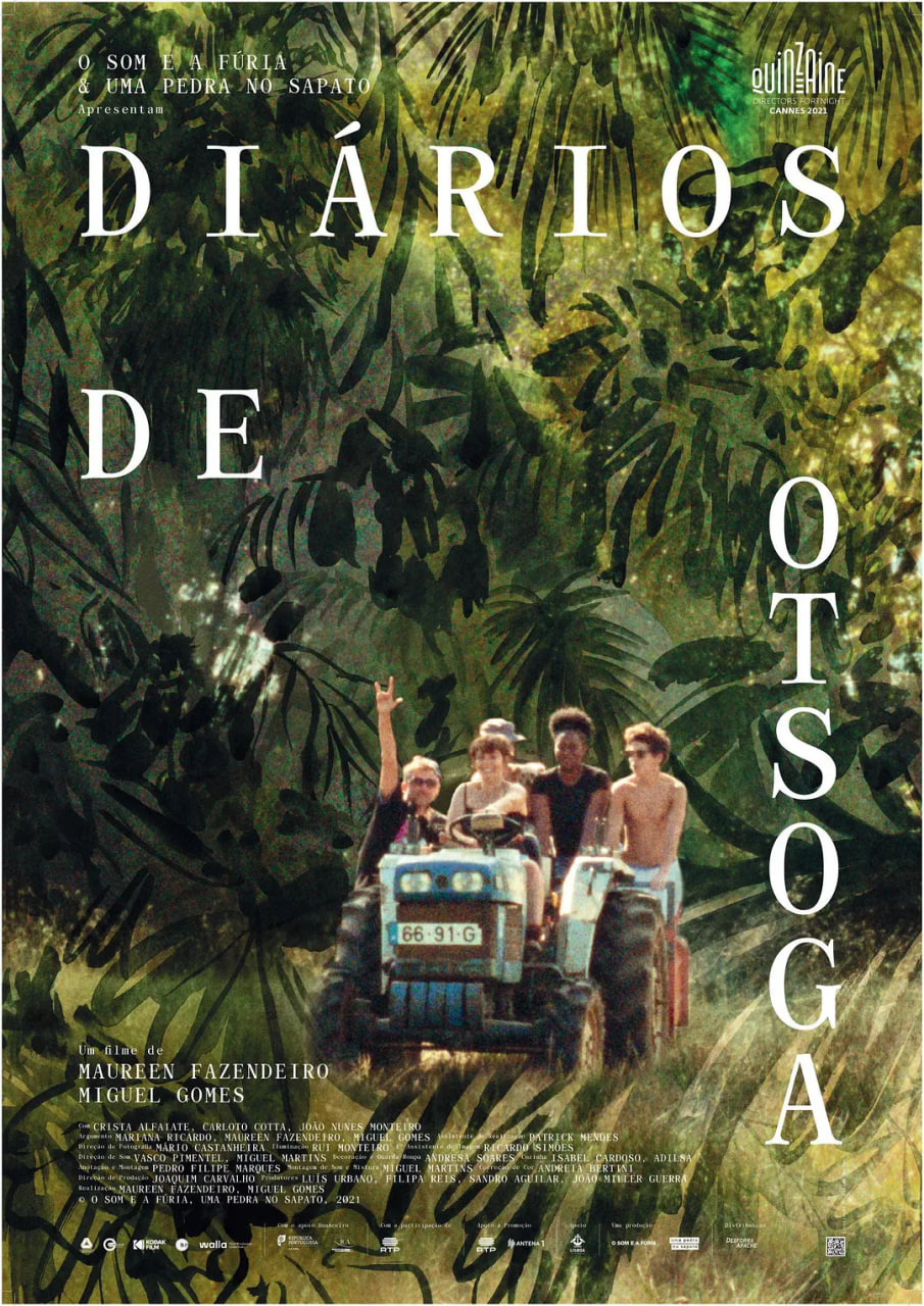 月八日记(全集)