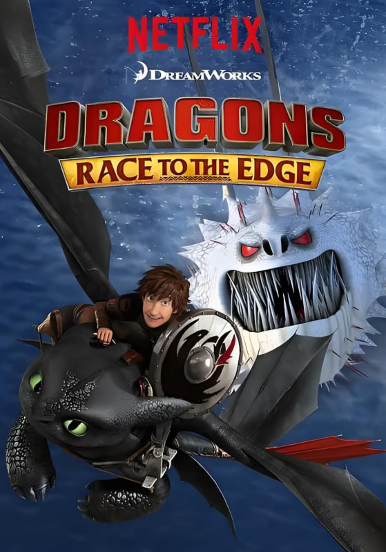 驯龙记：飞越边界 第二季(全集)