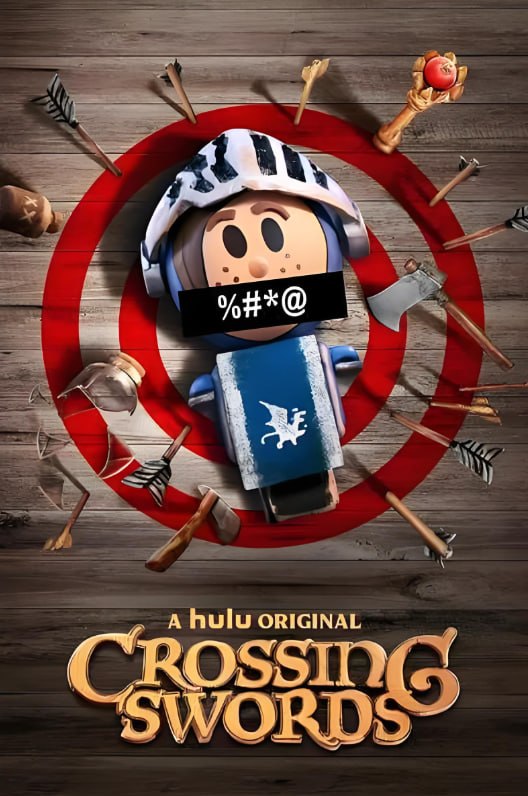 十字剑 第一季(全集)