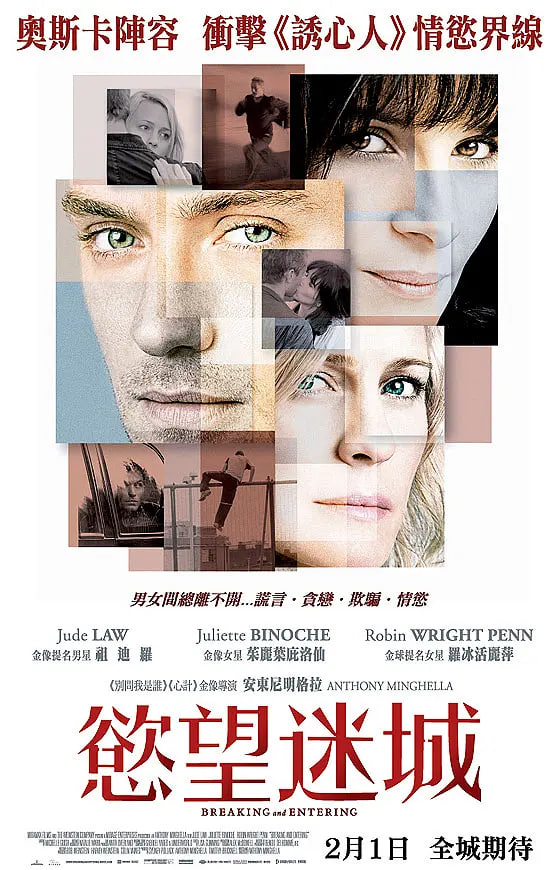 解构生活(全集)