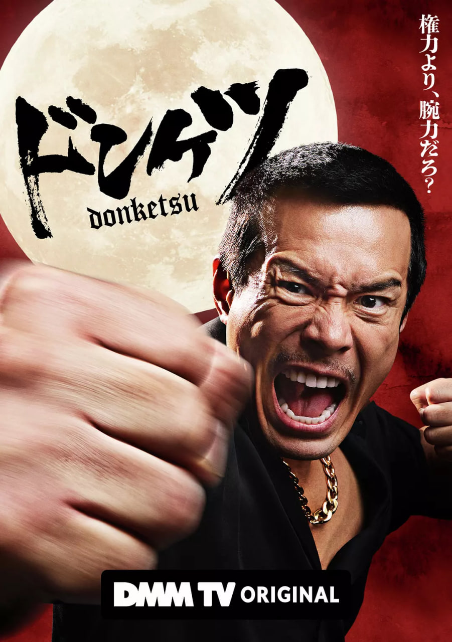 正港男一匹(全集)