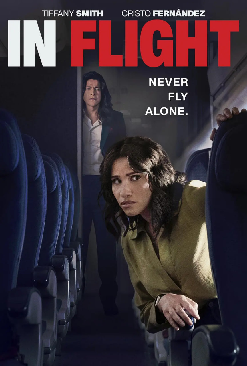 失忆飞行(全集)