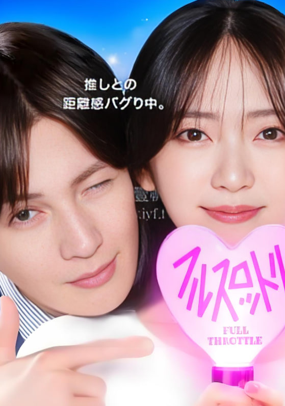 我推成为了上司 第二季(全集)