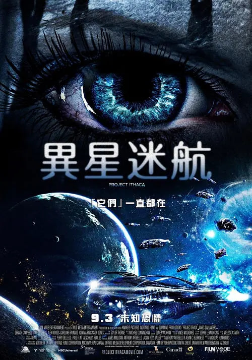 绑架地球人(全集)